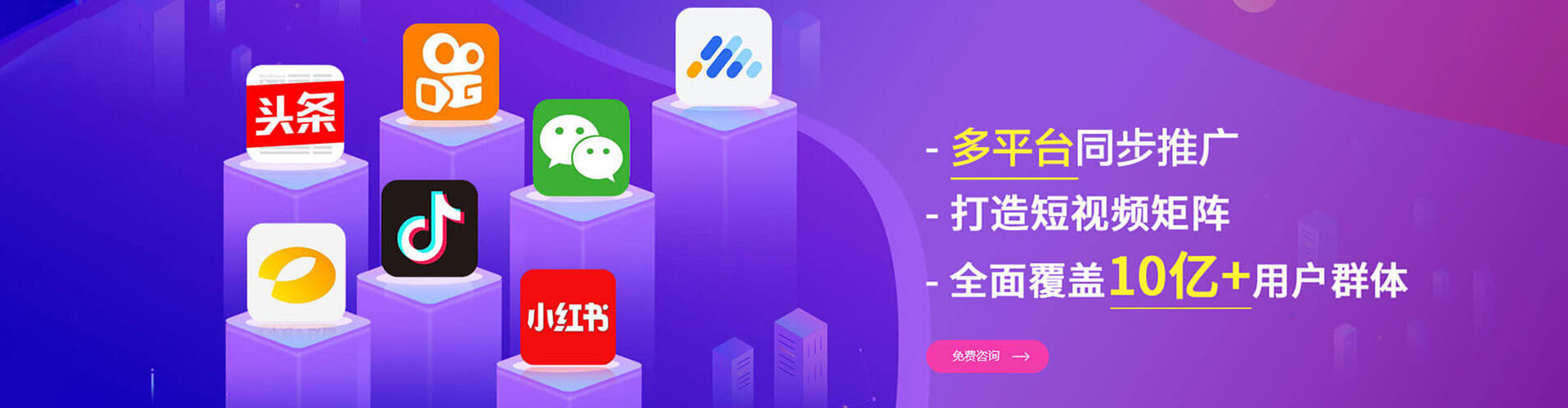 汤阴信息流托管